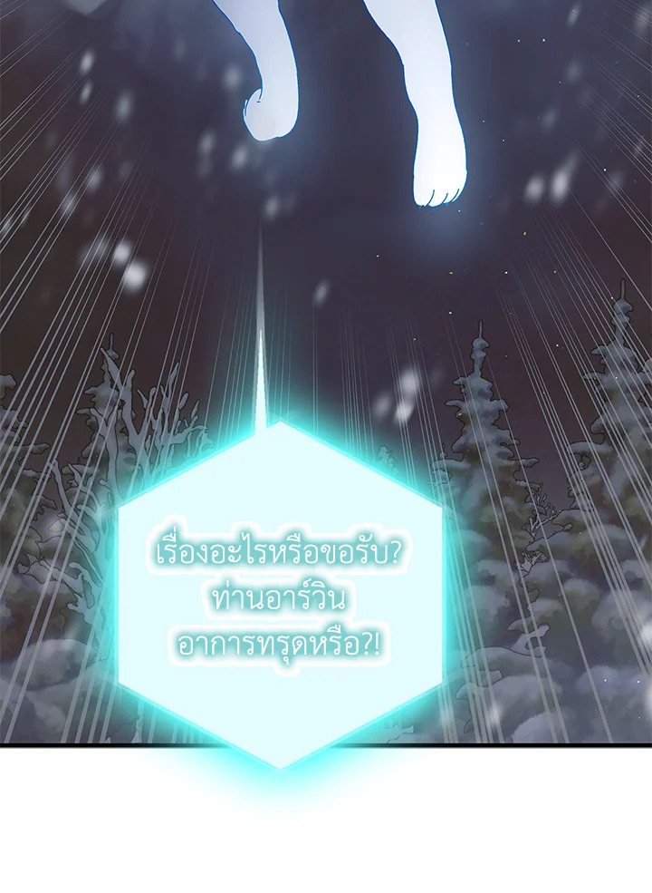 manga sugoi.com