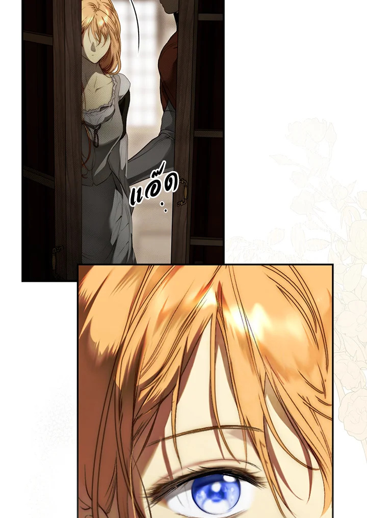 manga sugoi.com