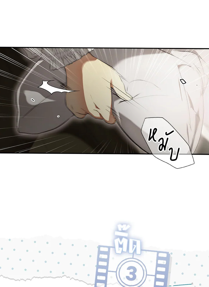 manga sugoi.com