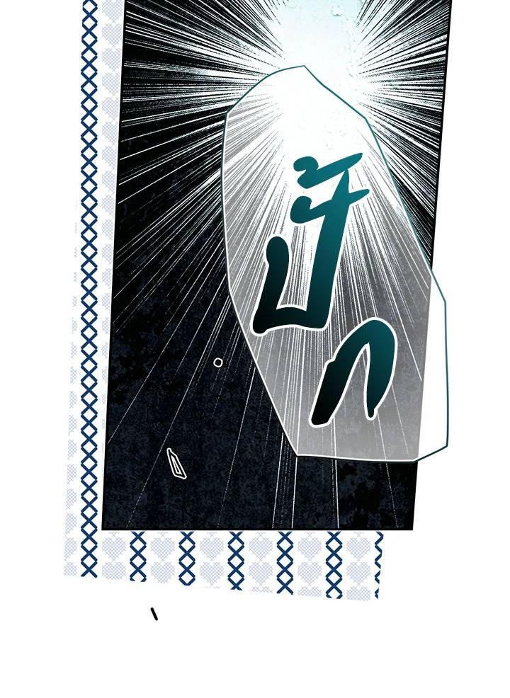 manga sugoi.com