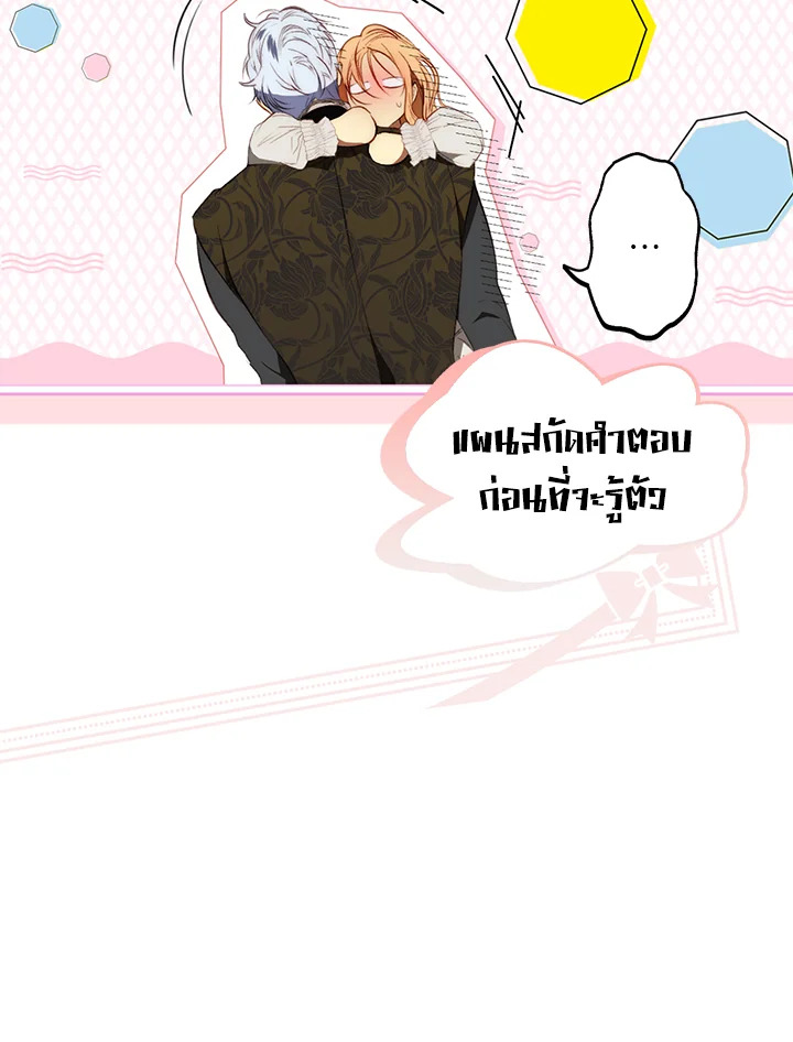 manga sugoi.com