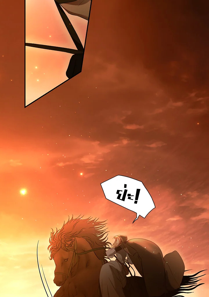 manga sugoi.com