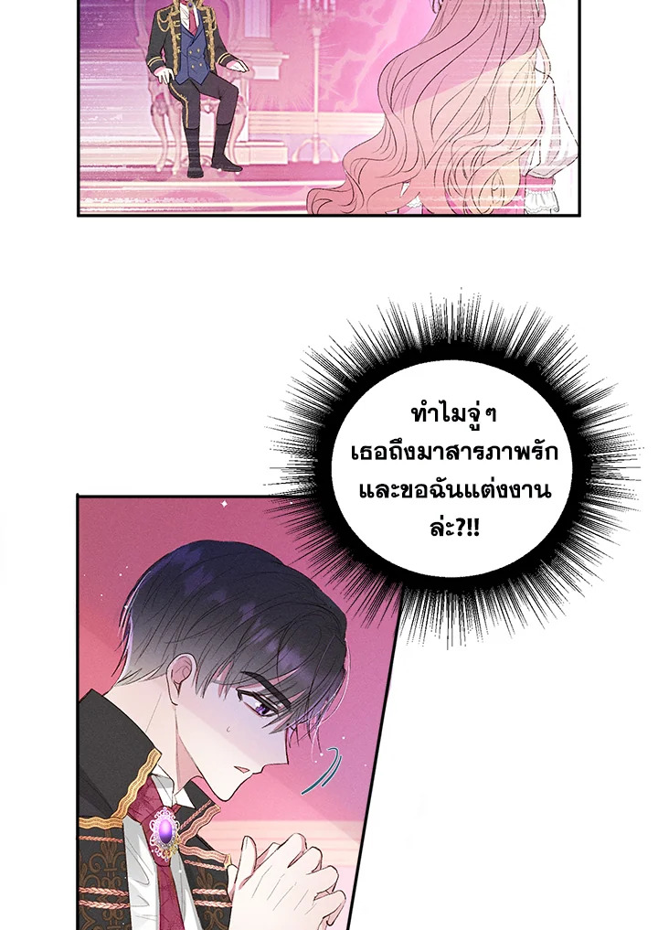 manga sugoi.com