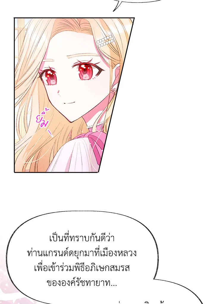 manga sugoi.com