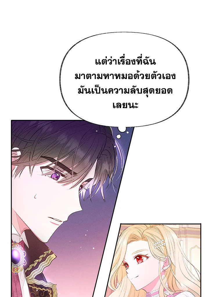 manga sugoi.com