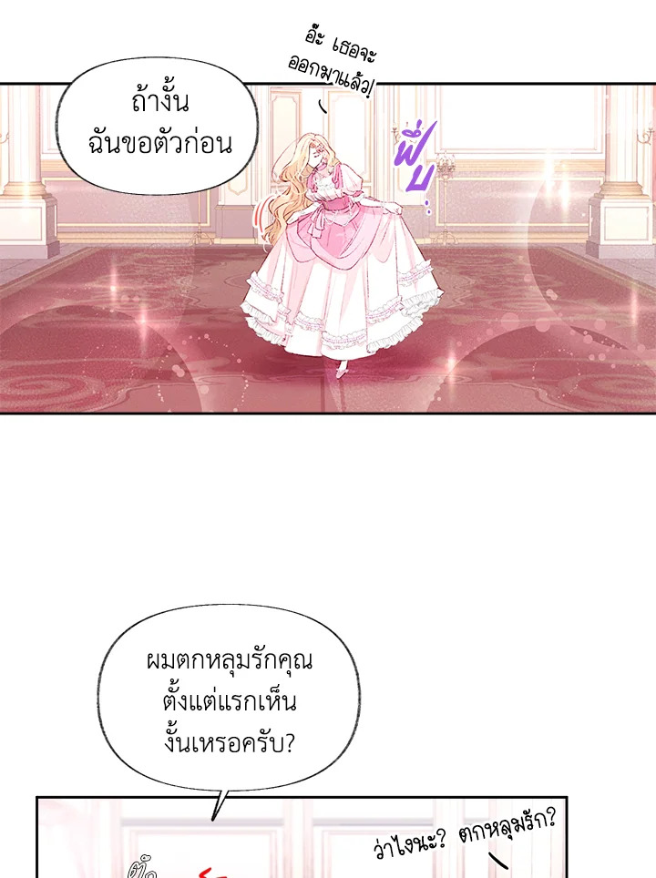 manga sugoi.com