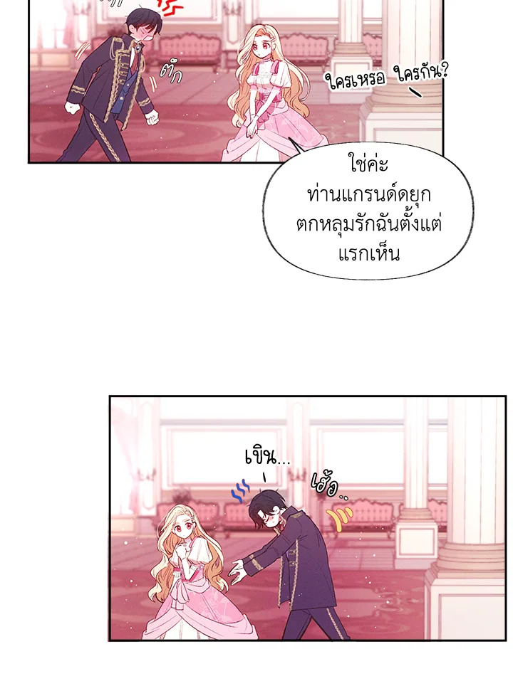 manga sugoi.com