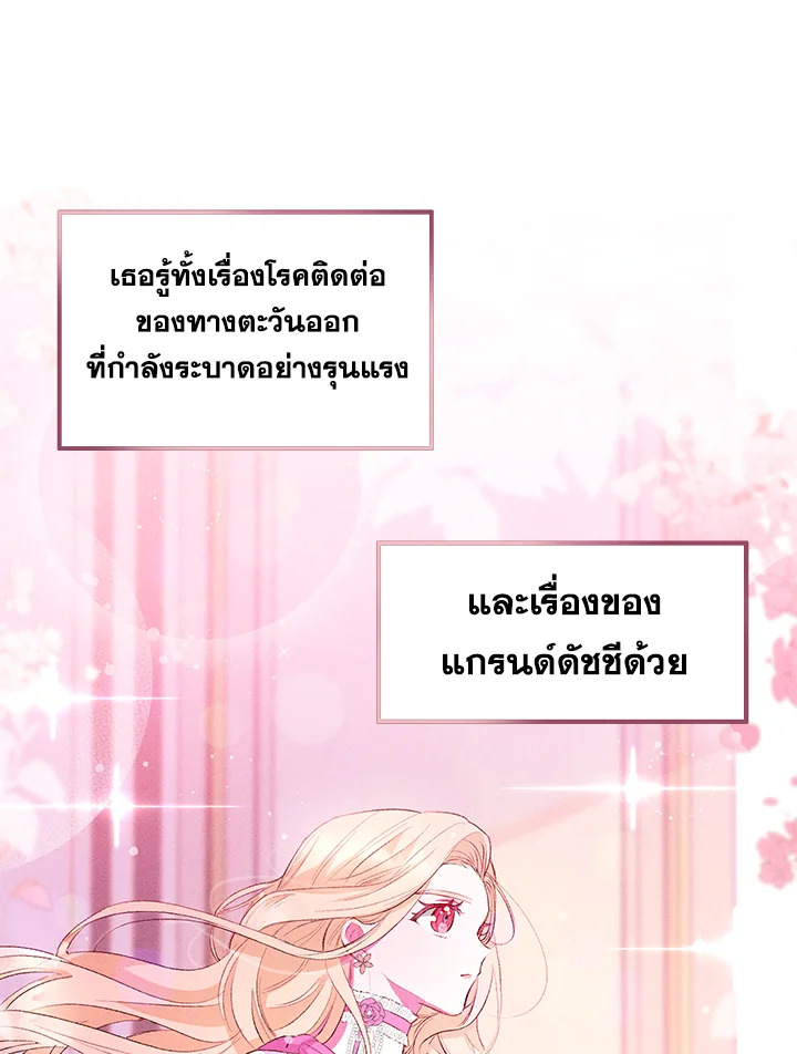 manga sugoi.com