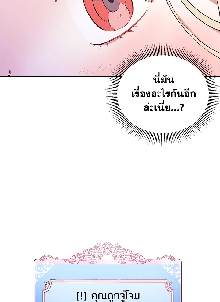 manga sugoi.com