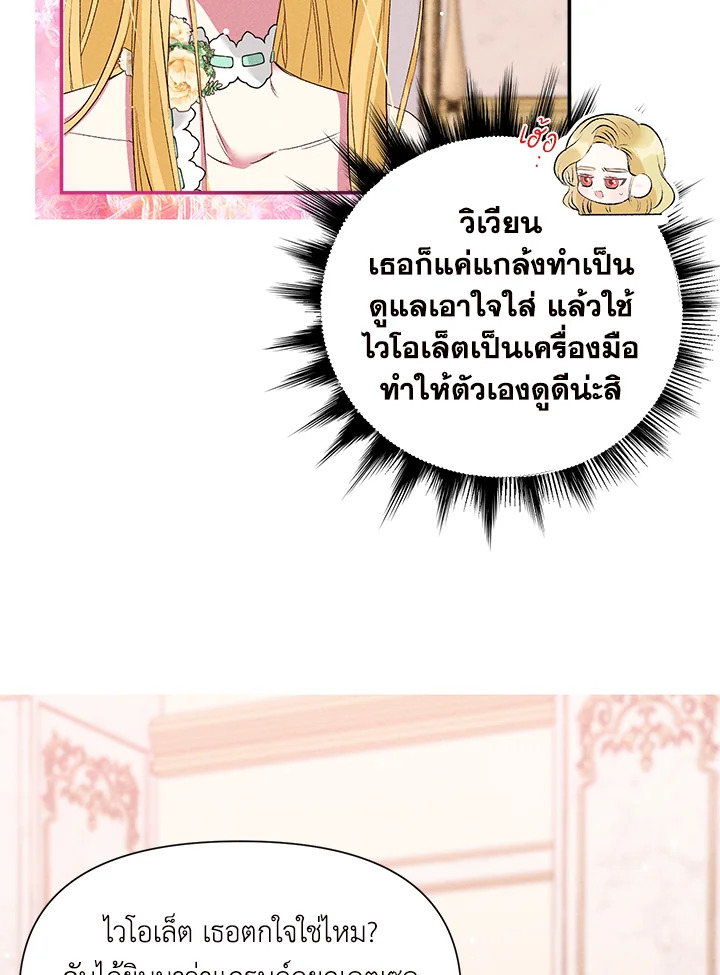 manga sugoi.com