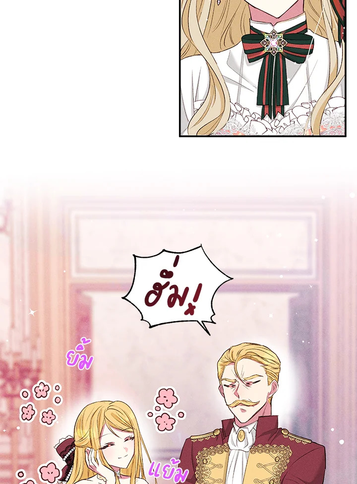 manga sugoi.com