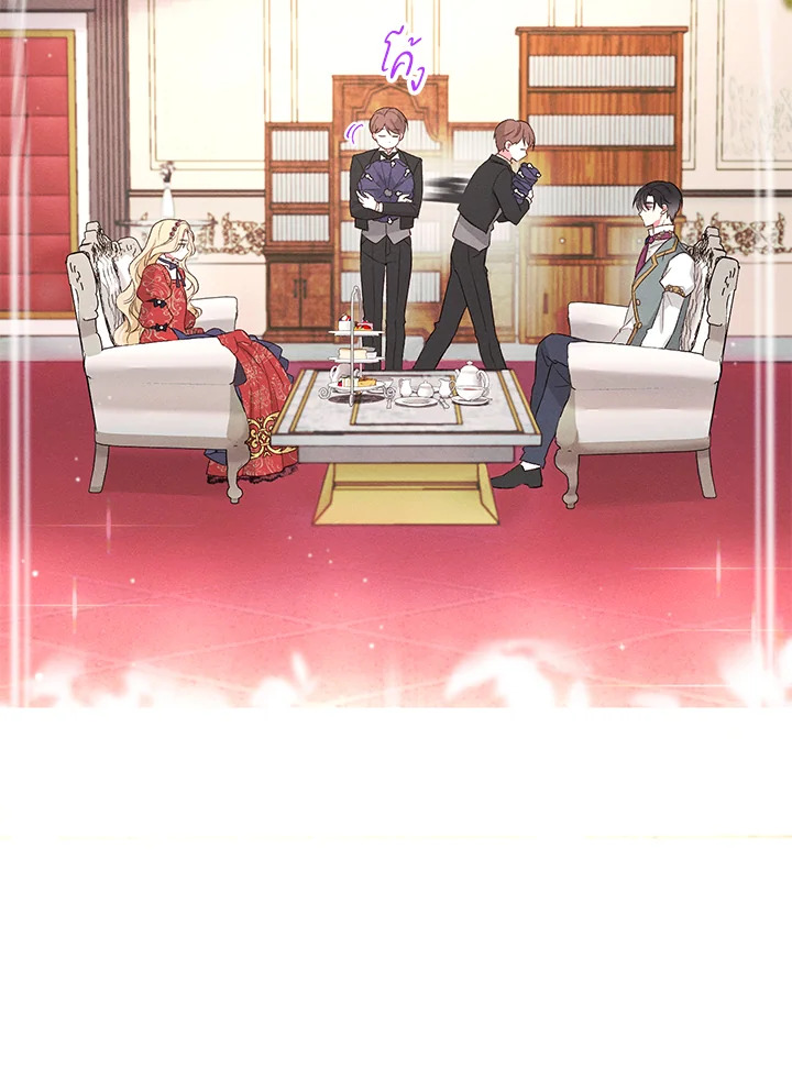 manga sugoi.com