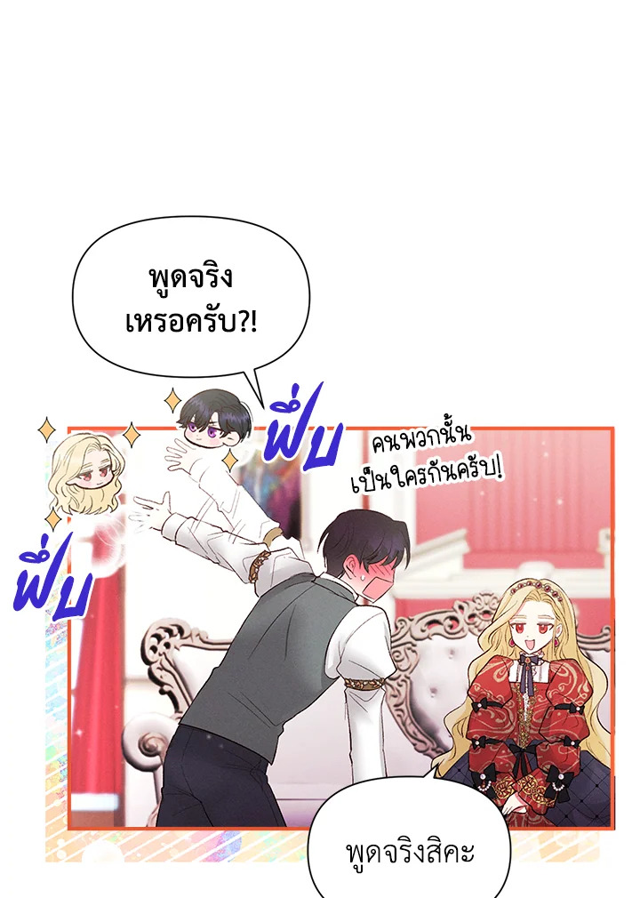 manga sugoi.com