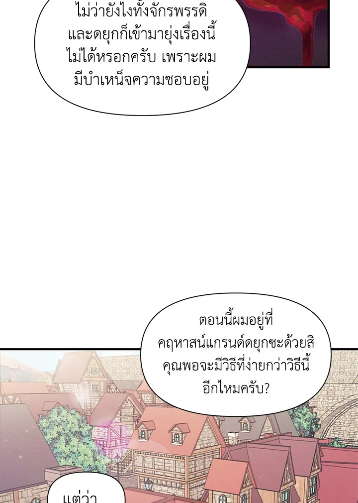 manga sugoi.com