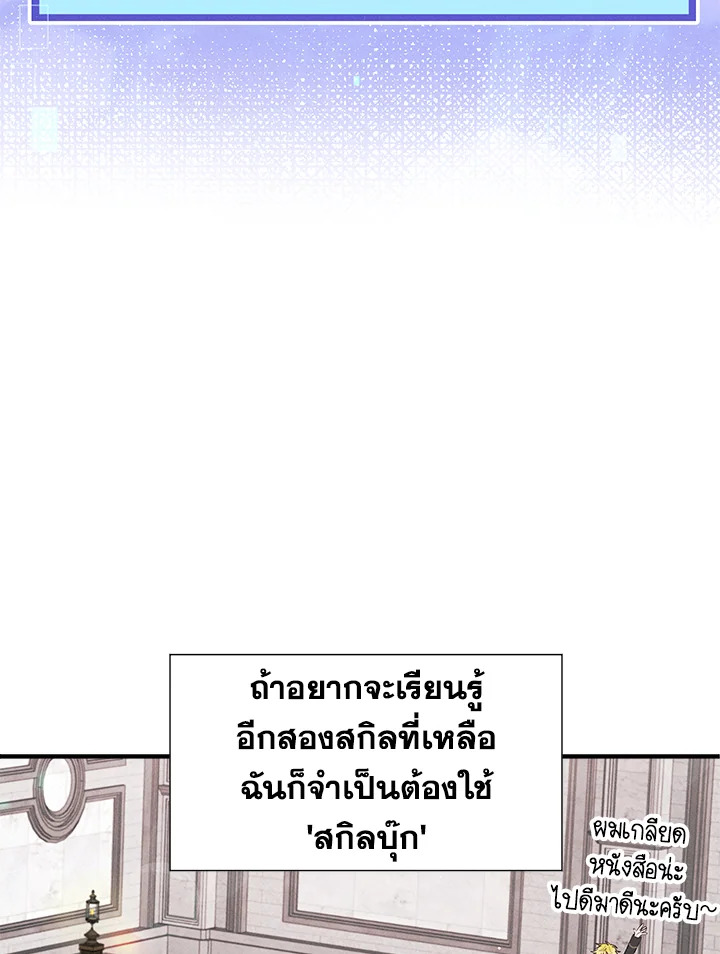 manga sugoi.com