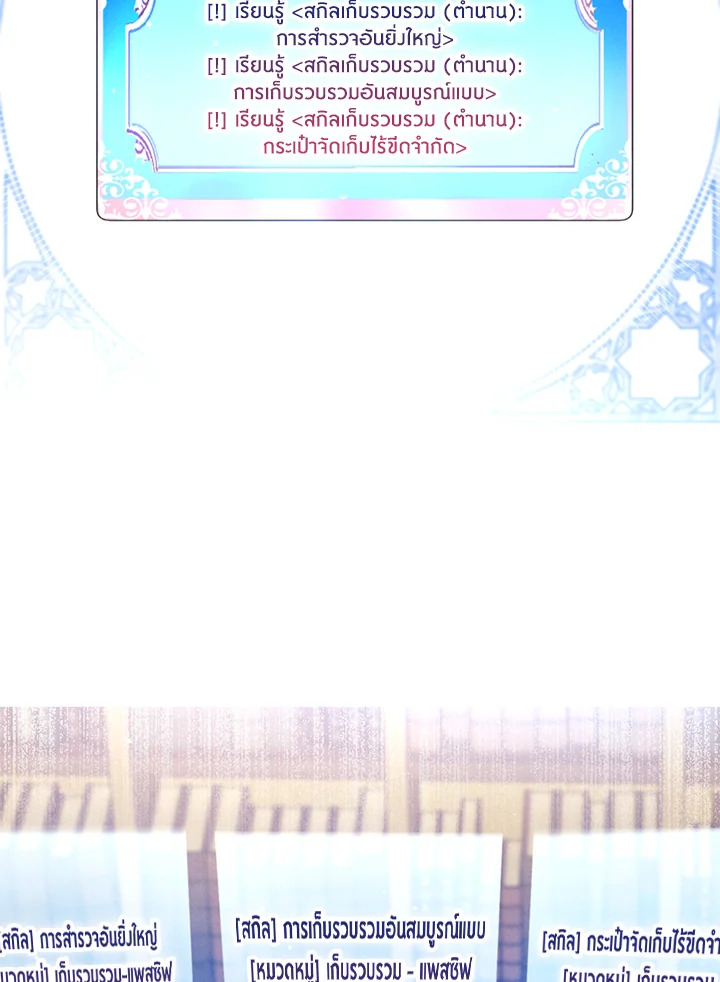 manga sugoi.com