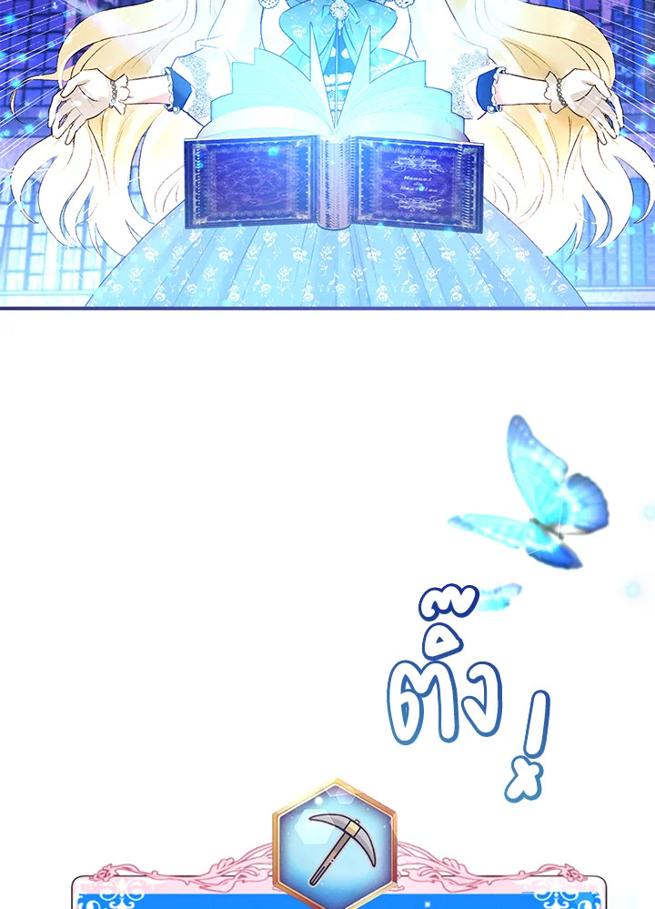 manga sugoi.com