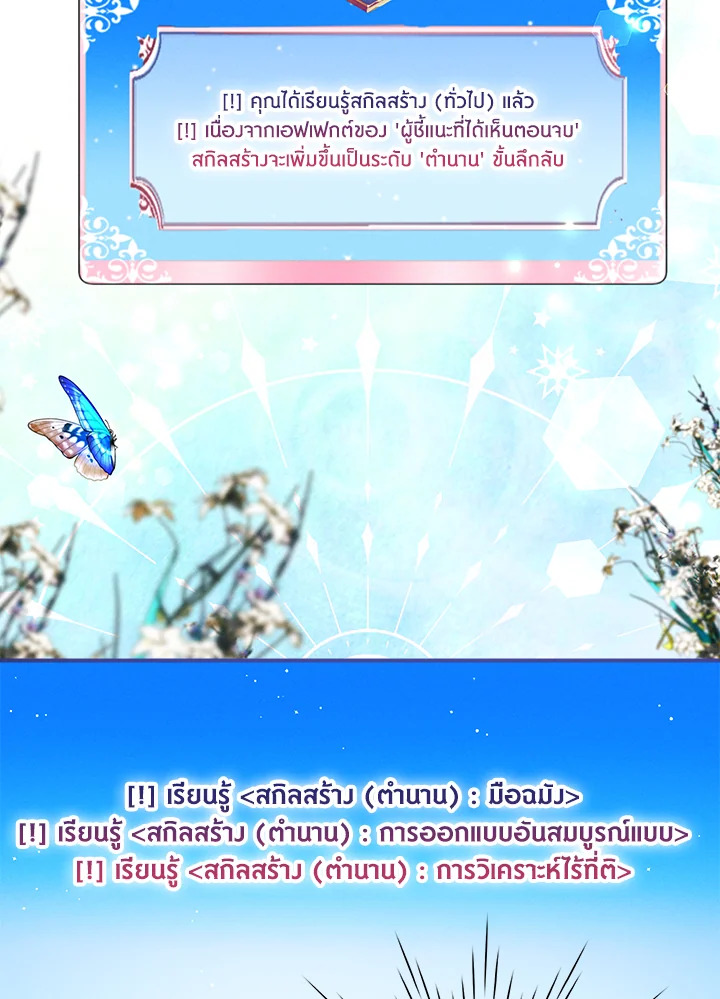 manga sugoi.com