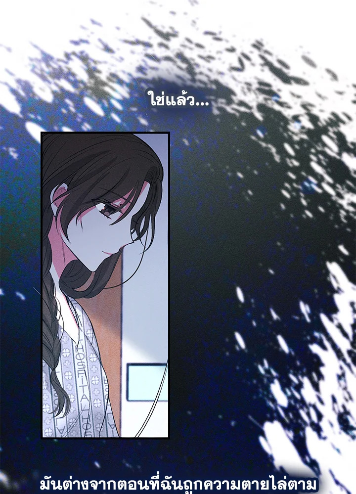 manga sugoi.com
