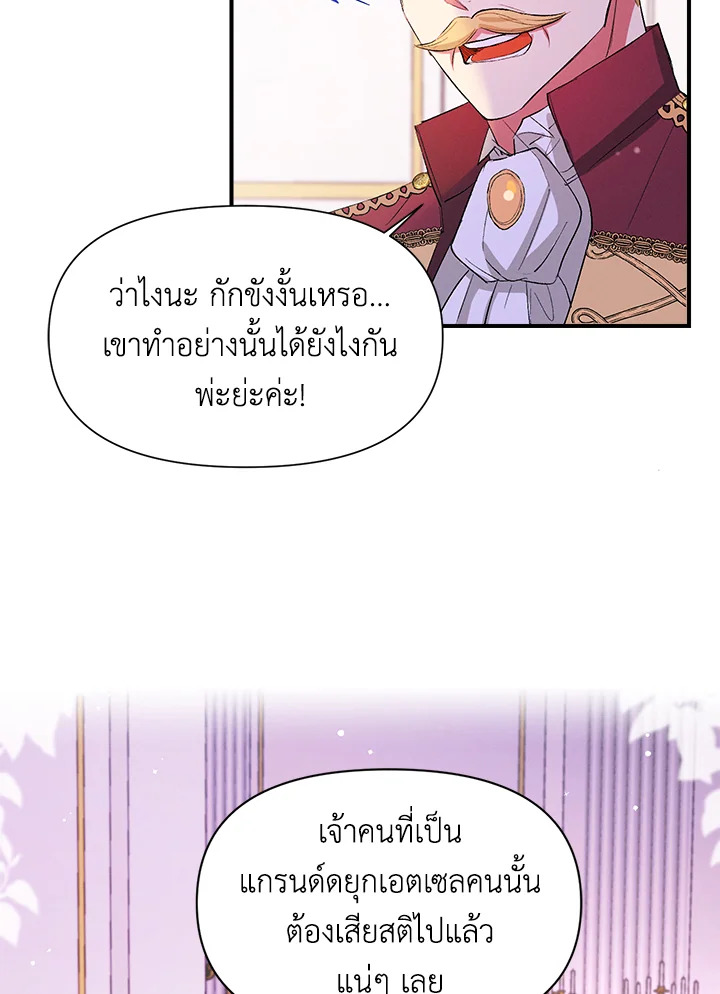 manga sugoi.com