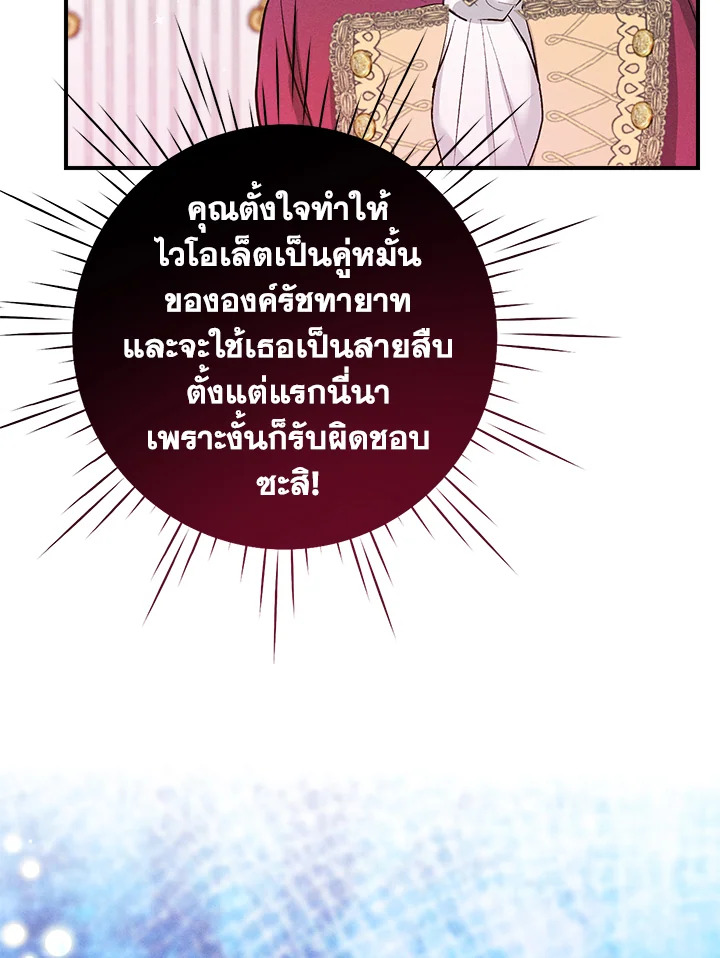 manga sugoi.com