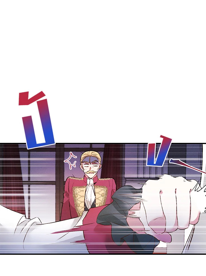 manga sugoi.com