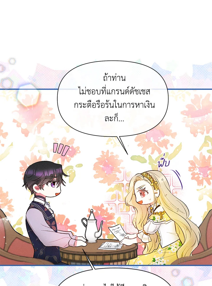 manga sugoi.com