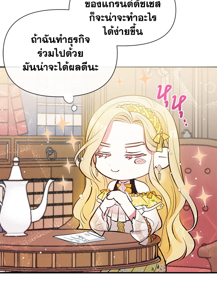 manga sugoi.com