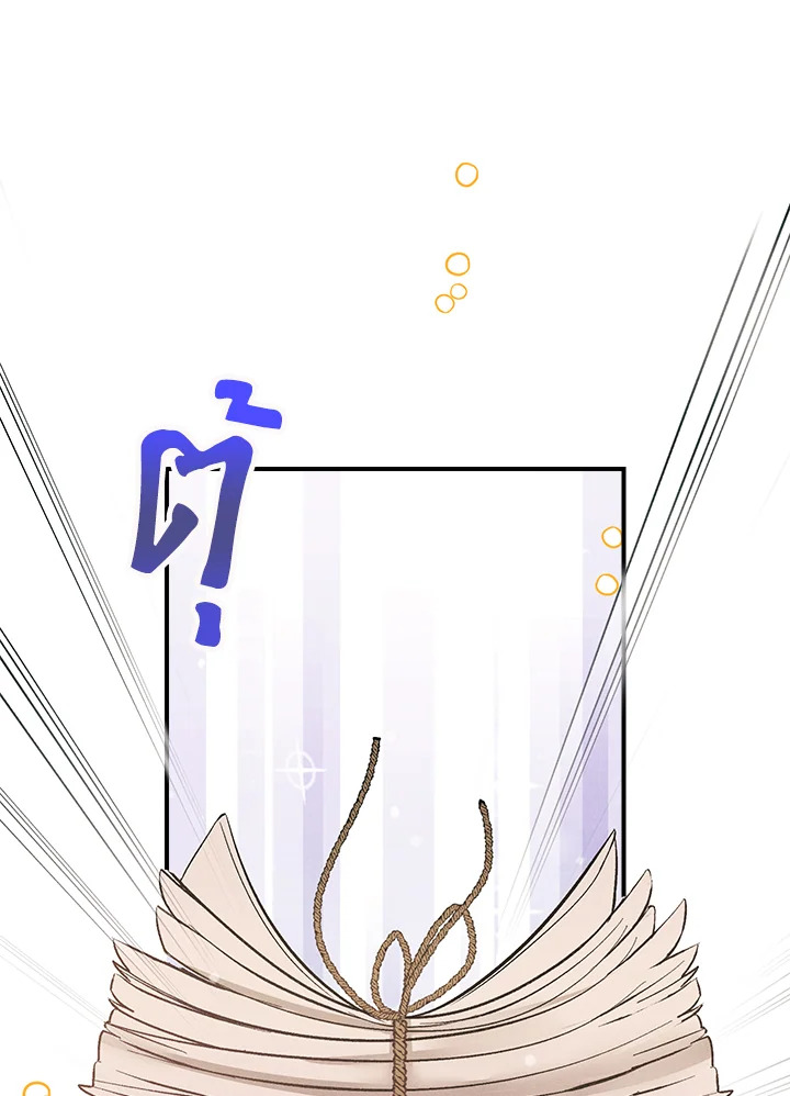 manga sugoi.com