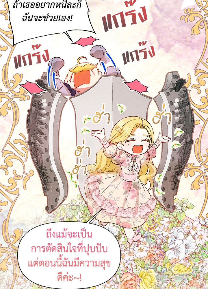 manga sugoi.com