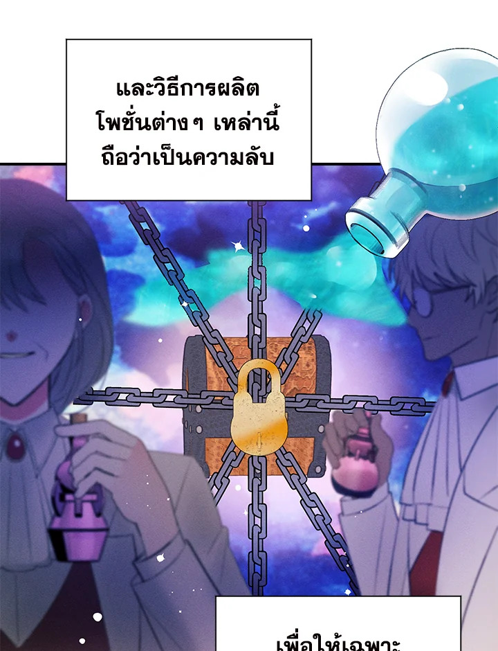 manga sugoi.com