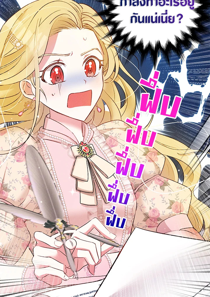 manga sugoi.com