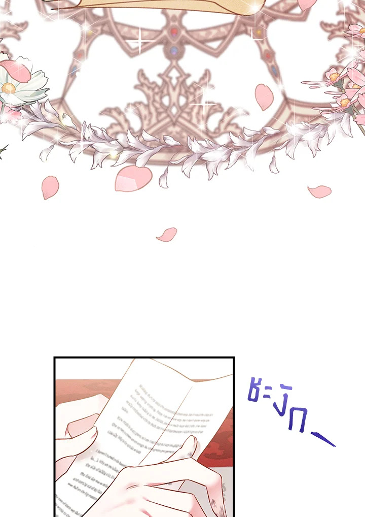 manga sugoi.com