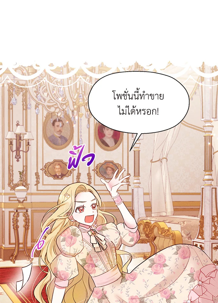 manga sugoi.com