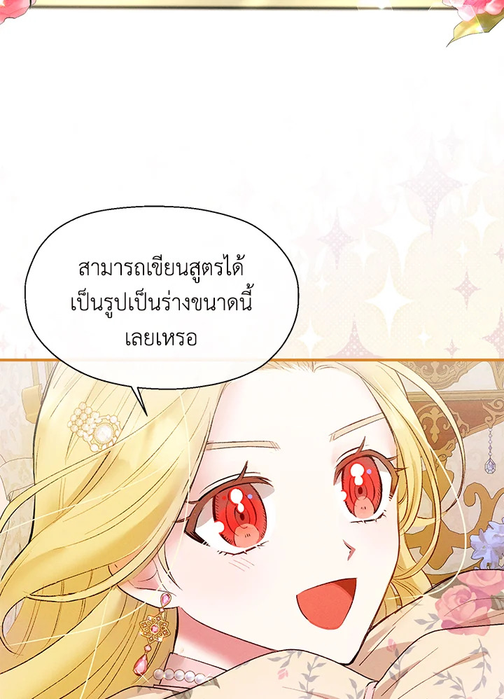 manga sugoi.com