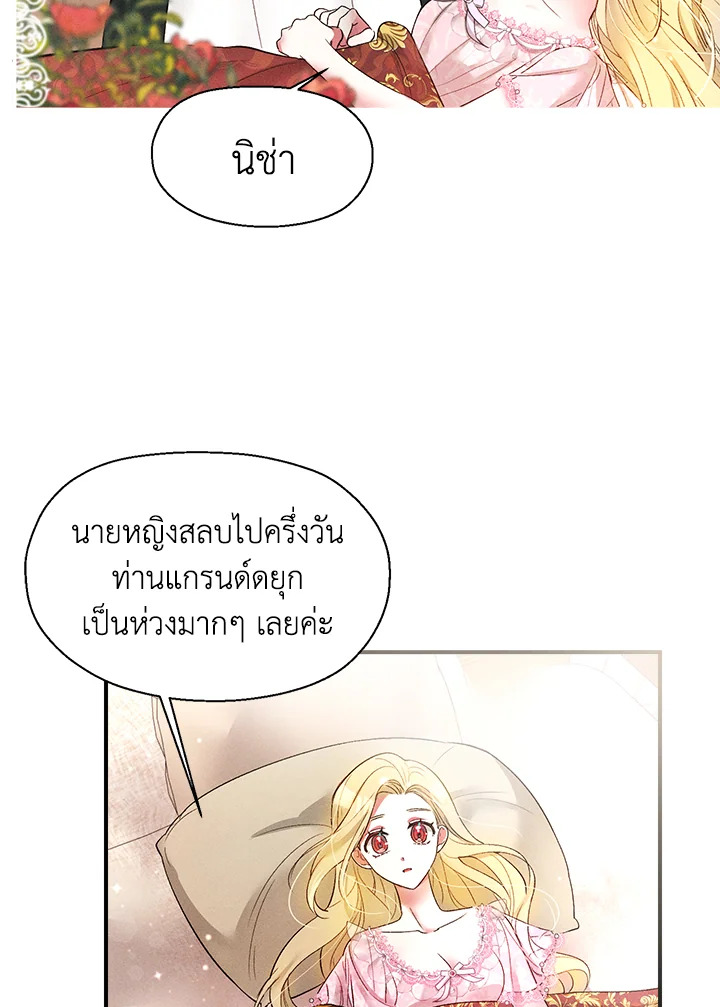 manga sugoi.com