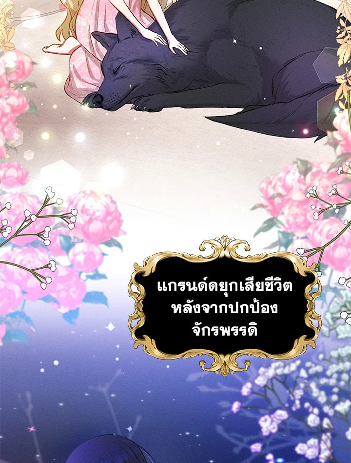 manga sugoi.com