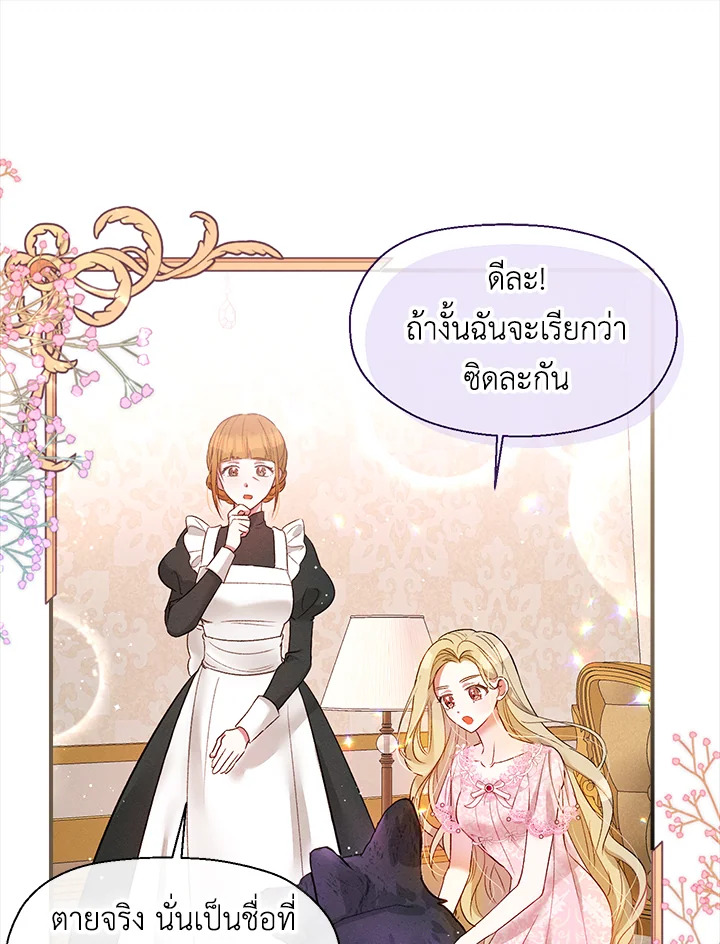 manga sugoi.com