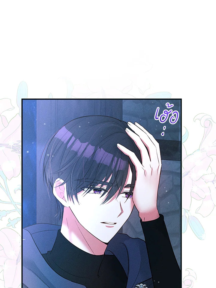 manga sugoi.com