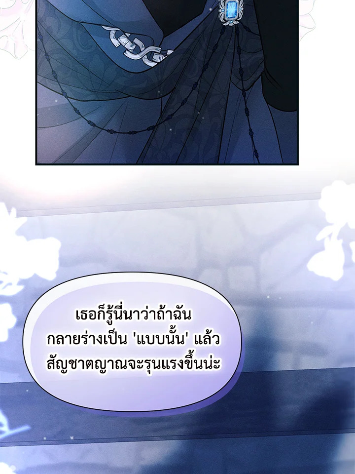 manga sugoi.com