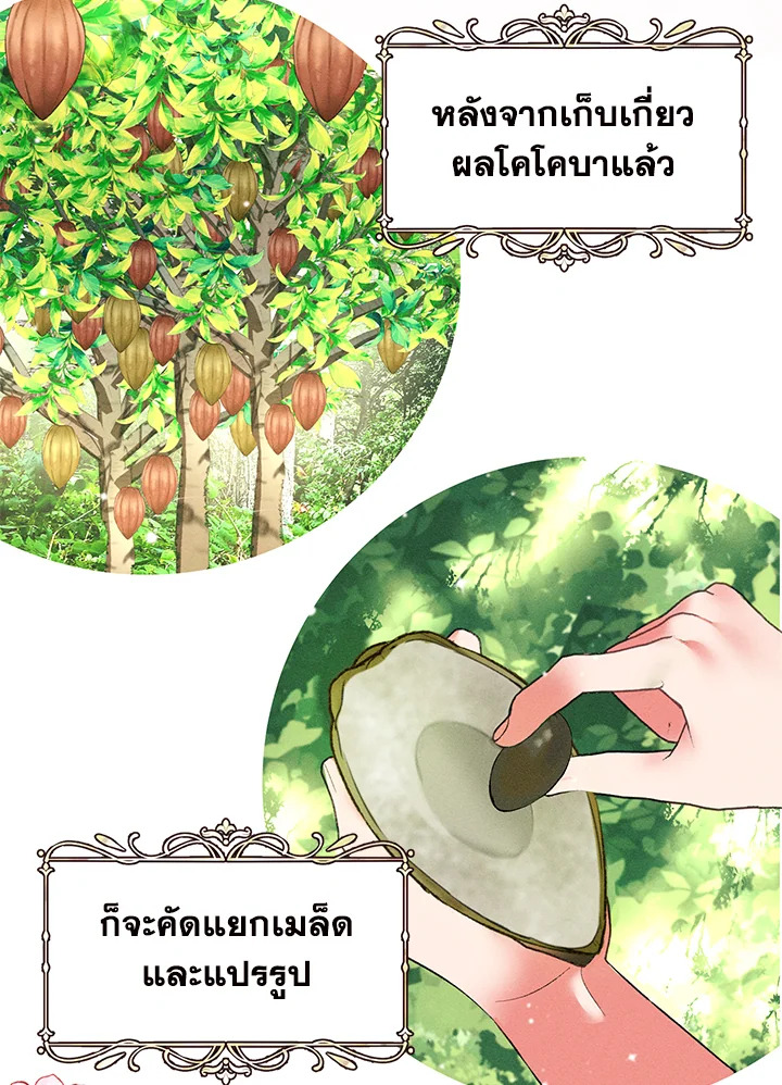 manga sugoi.com