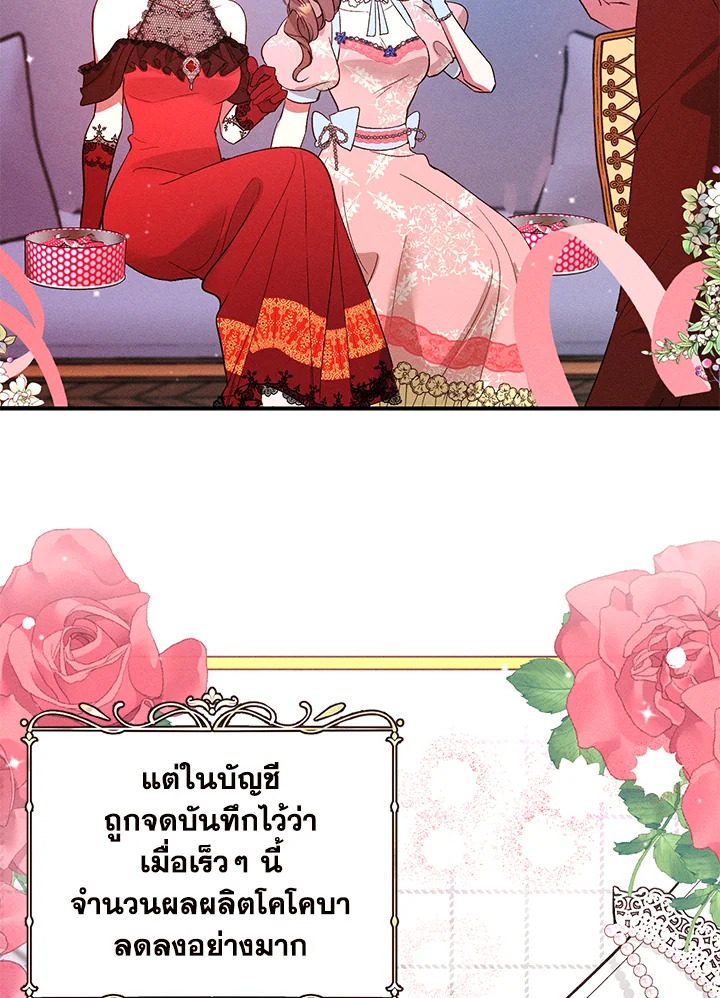 manga sugoi.com