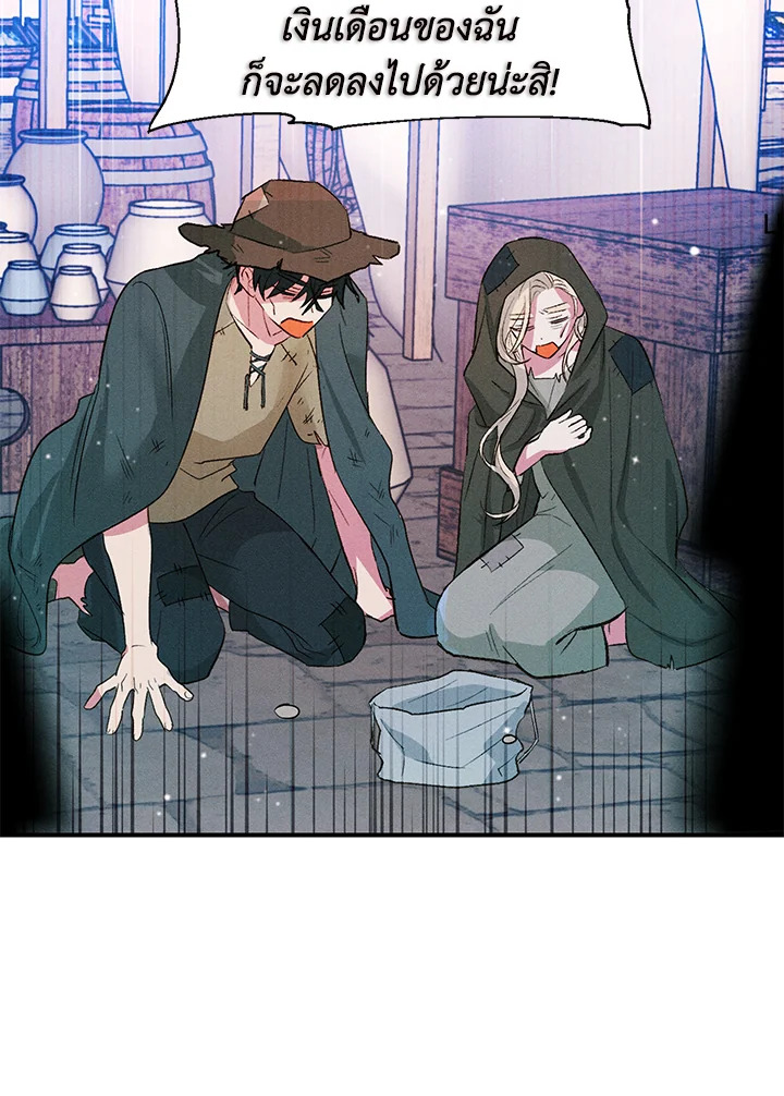 manga sugoi.com