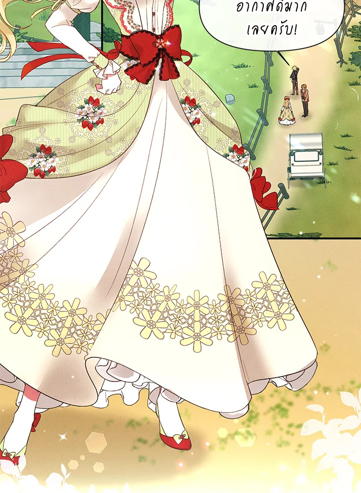manga sugoi.com