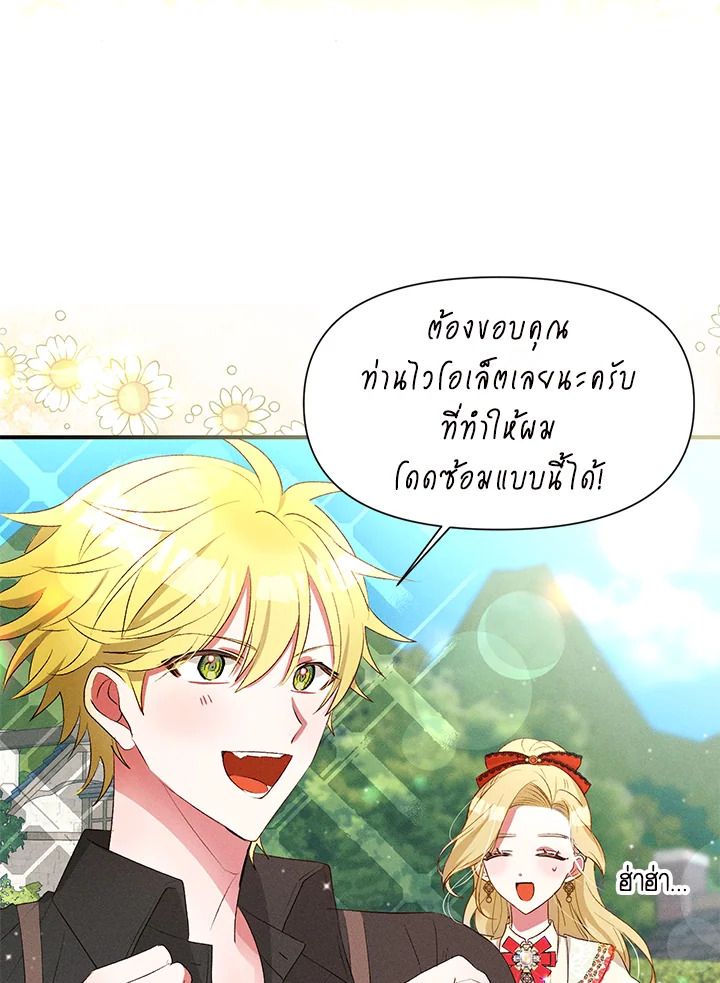 manga sugoi.com