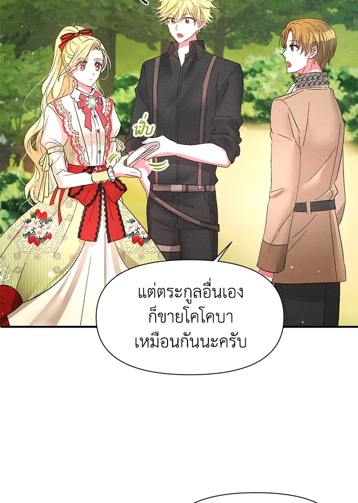 manga sugoi.com