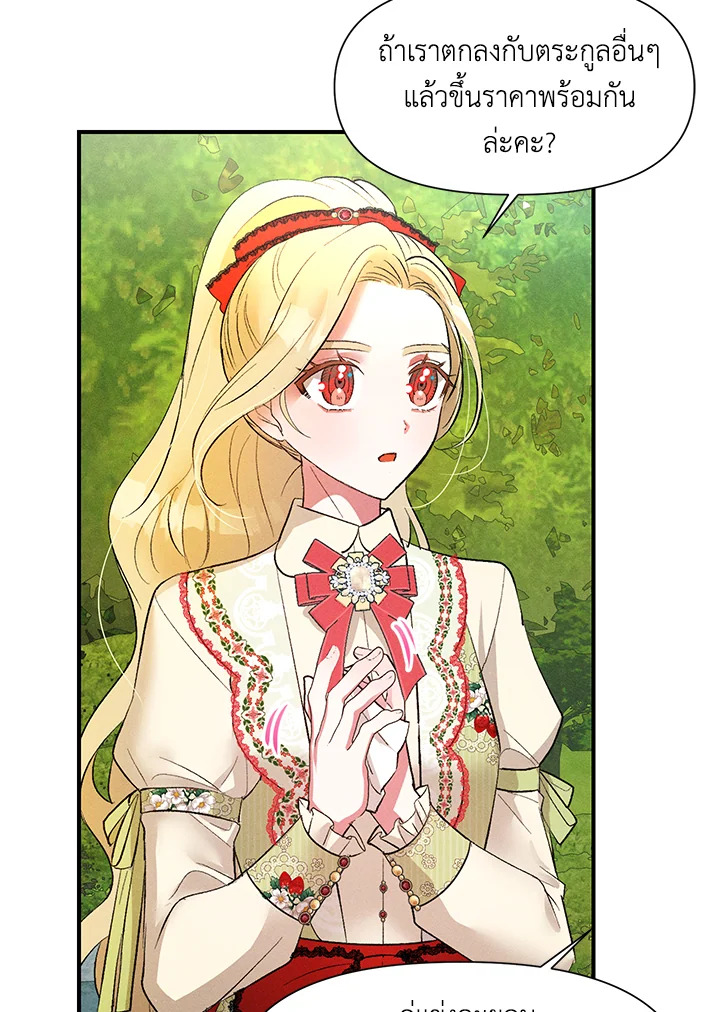 manga sugoi.com