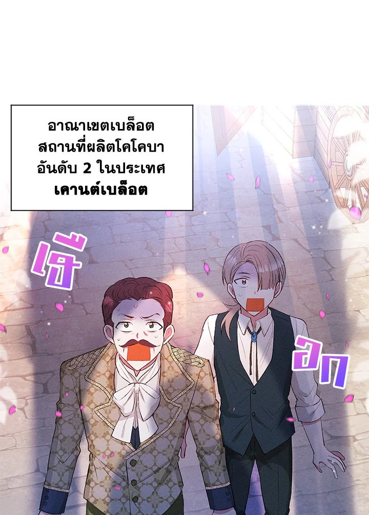 manga sugoi.com