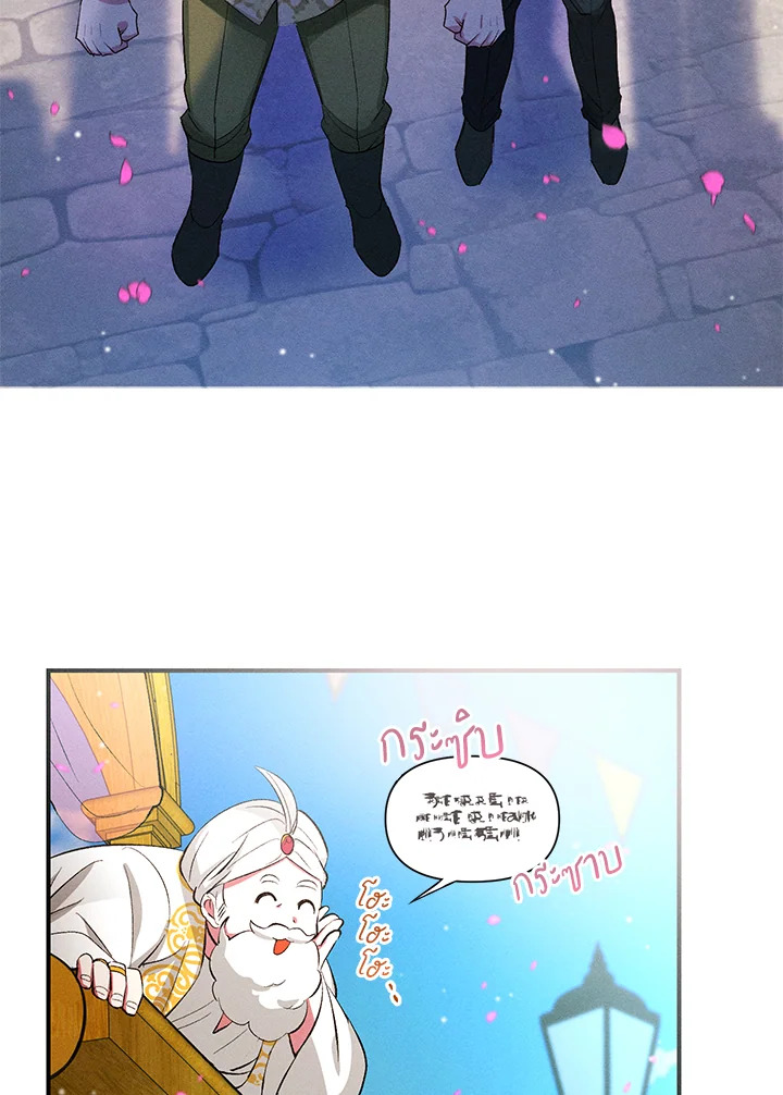 manga sugoi.com