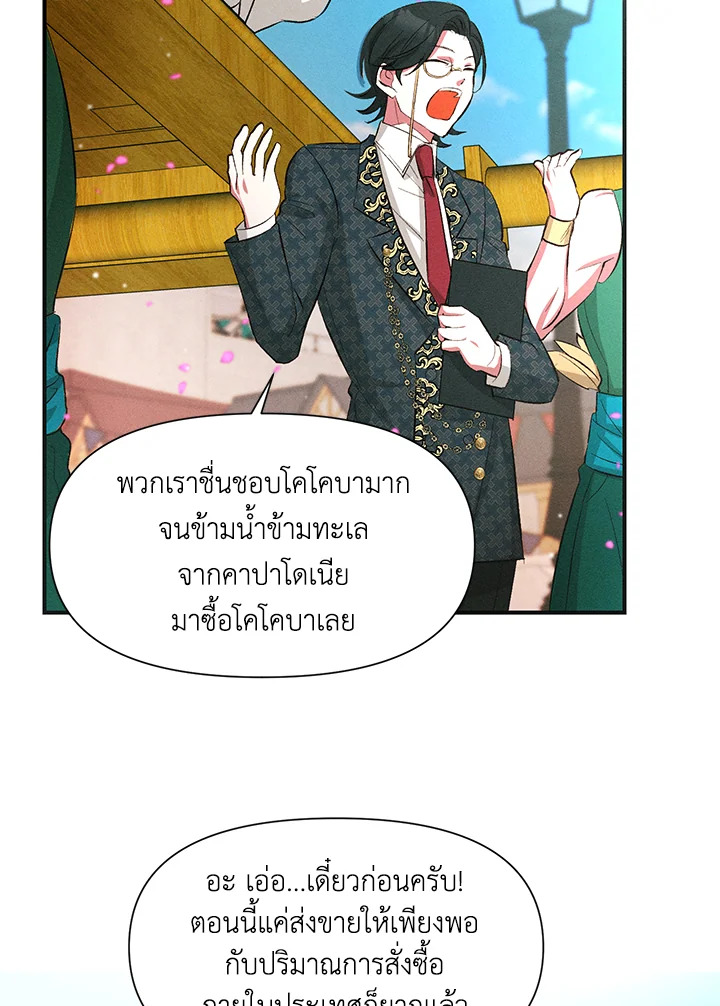 manga sugoi.com